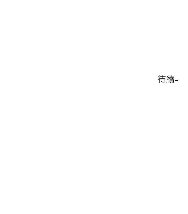 社团学姊 - 第182話-喜歡可愛性感的林佳瑜嗎? - page 36