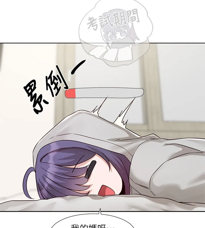 社团学姊 - 第208話-李舒欣我在想要不要跟他告白 - page 9