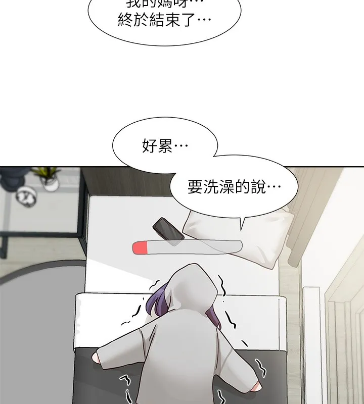 社团学姊 - 第208話-李舒欣我在想要不要跟他告白 - page 10