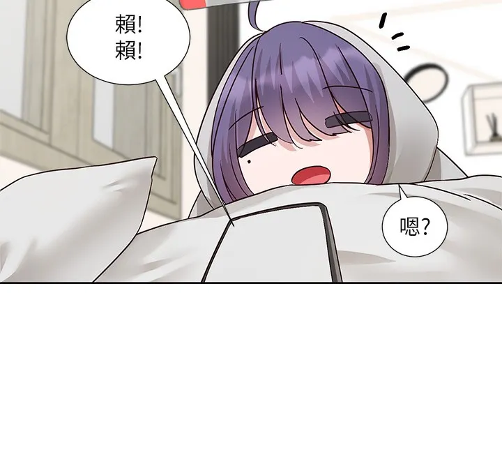 社团学姊 - 第208話-李舒欣我在想要不要跟他告白 - page 12