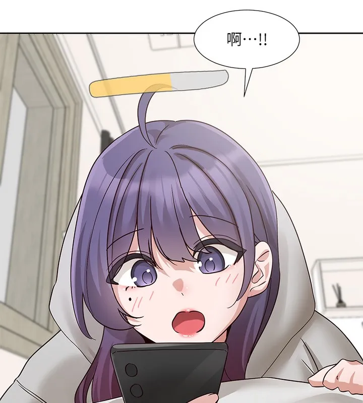 社团学姊 - 第208話-李舒欣我在想要不要跟他告白 - page 14