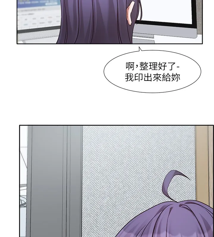 社团学姊 - 第208話-李舒欣我在想要不要跟他告白 - page 19