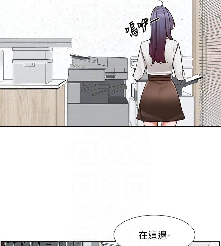 社团学姊 - 第208話-李舒欣我在想要不要跟他告白 - page 21