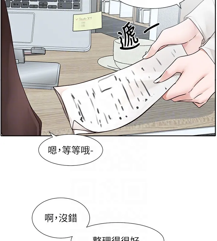 社团学姊 - 第208話-李舒欣我在想要不要跟他告白 - page 22