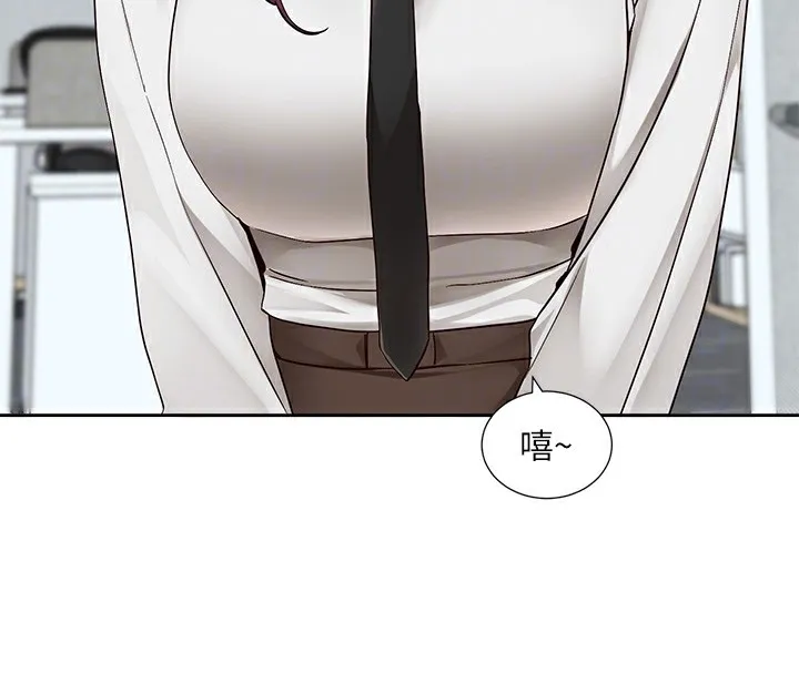 社团学姊 - 第208話-李舒欣我在想要不要跟他告白 - page 24