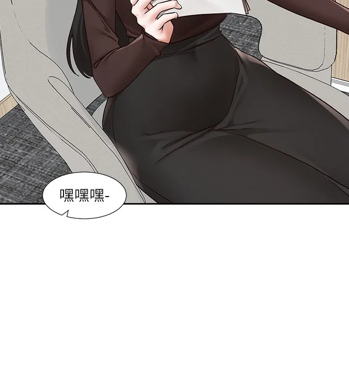社团学姊 - 第208話-李舒欣我在想要不要跟他告白 - page 26