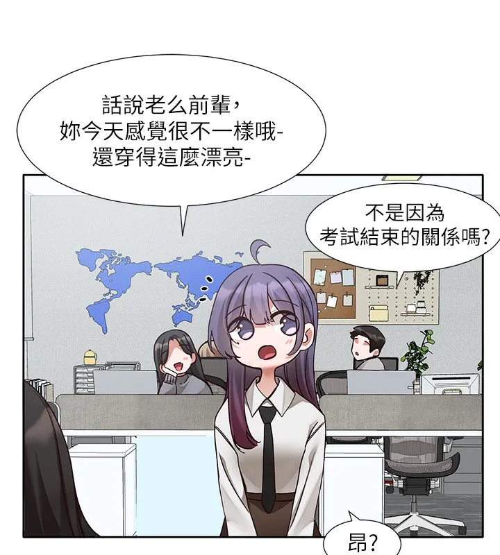 社团学姊 - 第208話-李舒欣我在想要不要跟他告白 - page 27