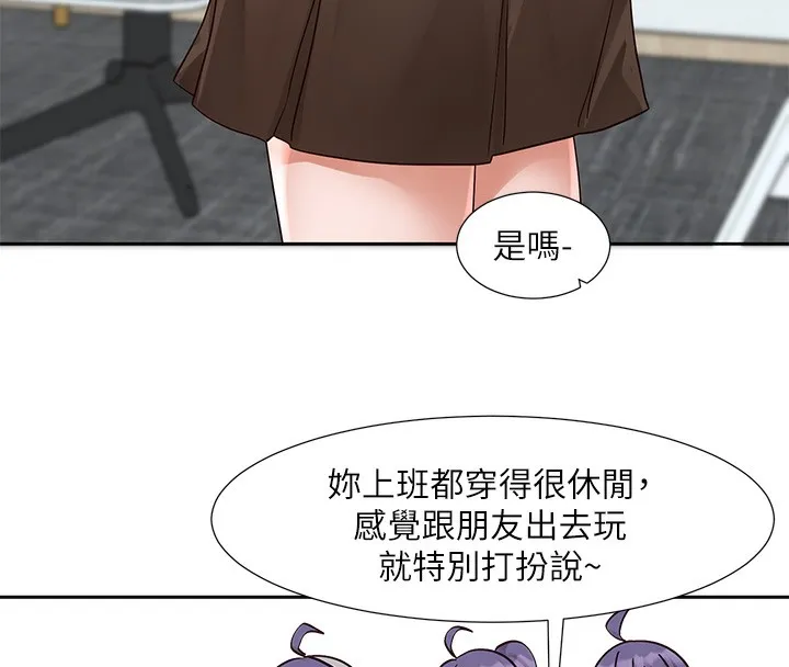 社团学姊 - 第208話-李舒欣我在想要不要跟他告白 - page 30