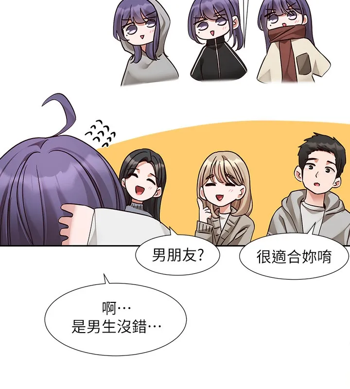 社团学姊 - 第208話-李舒欣我在想要不要跟他告白 - page 31