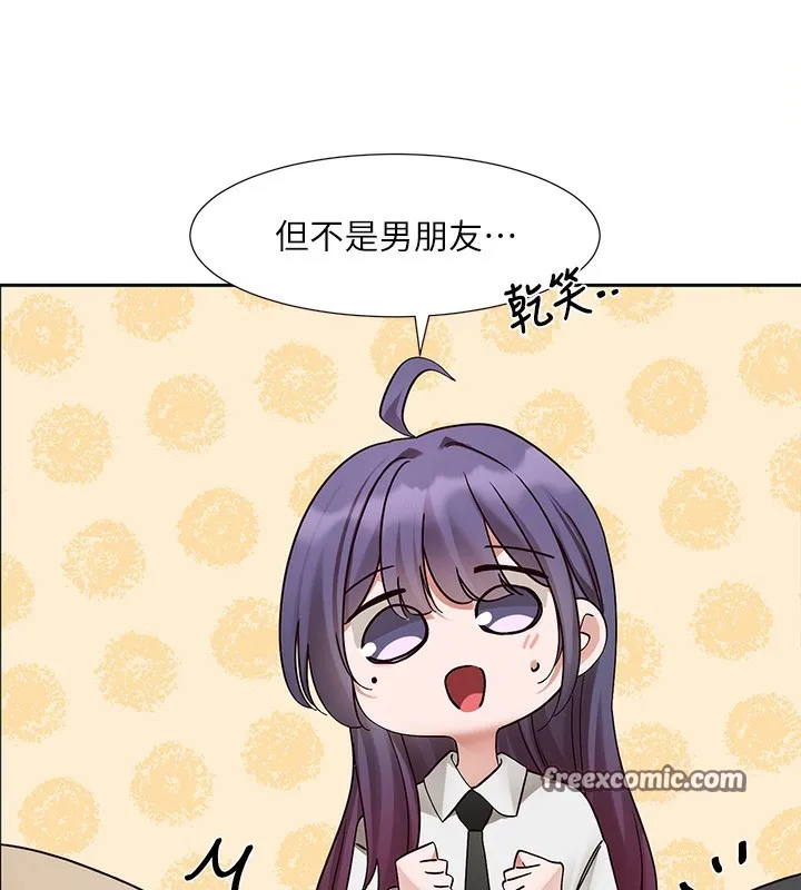 社团学姊 - 第208話-李舒欣我在想要不要跟他告白 - page 32