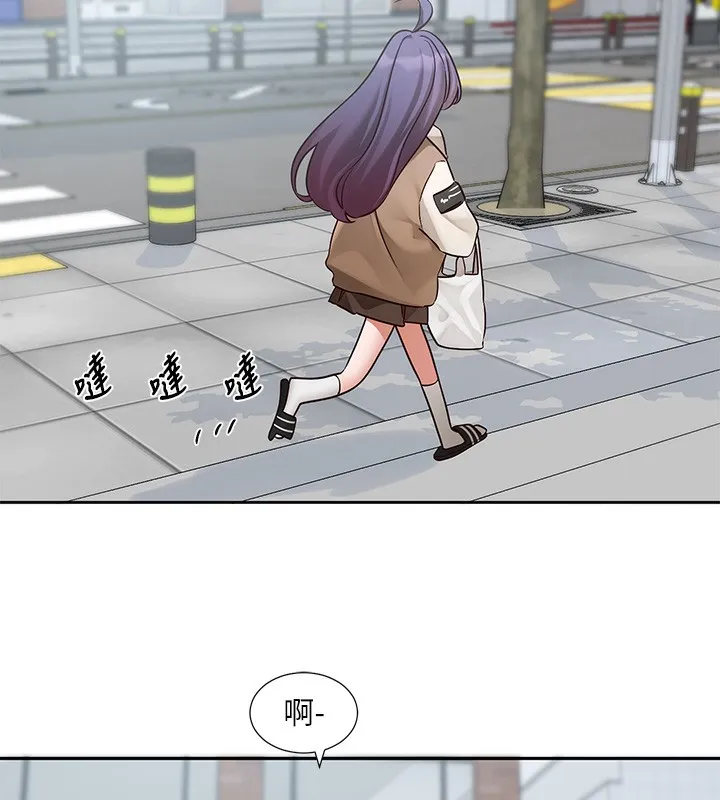 社团学姊 - 第208話-李舒欣我在想要不要跟他告白 - page 38