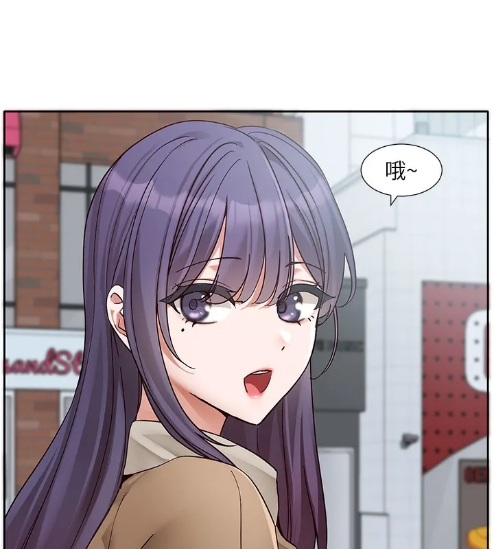 社团学姊 - 第208話-李舒欣我在想要不要跟他告白 - page 41