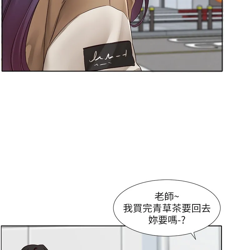 社团学姊 - 第208話-李舒欣我在想要不要跟他告白 - page 42
