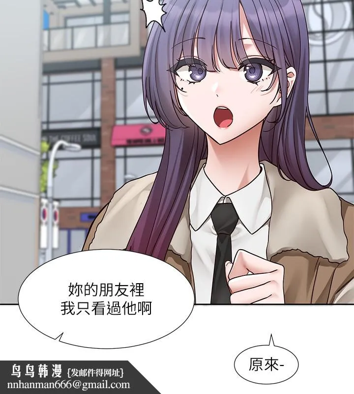 社团学姊 - 第208話-李舒欣我在想要不要跟他告白 - page 46