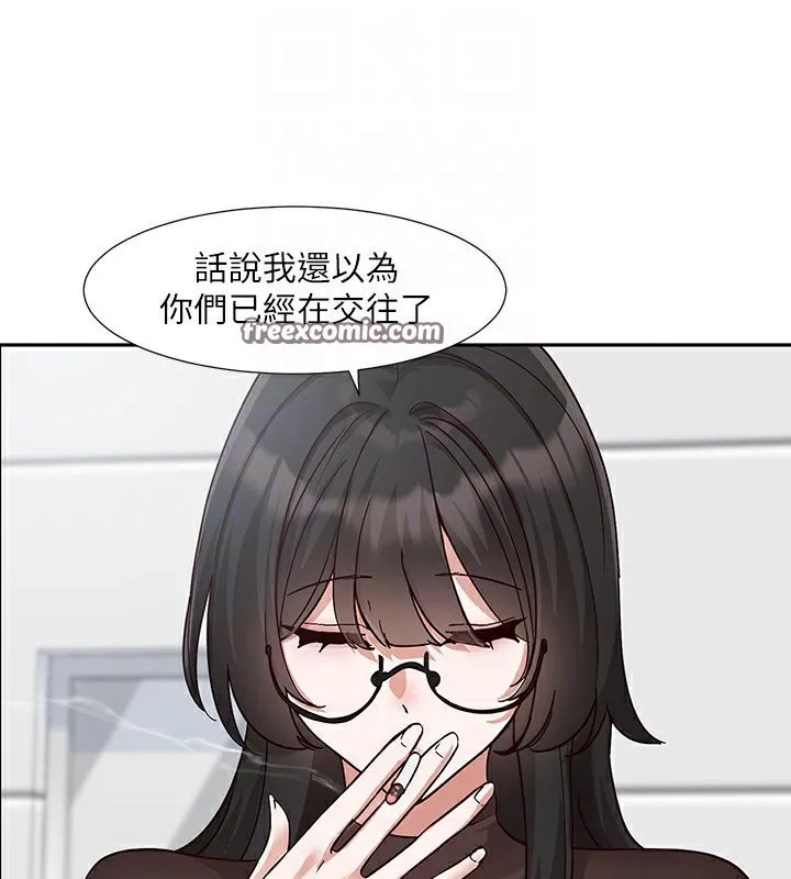 社团学姊 - 第208話-李舒欣我在想要不要跟他告白 - page 48