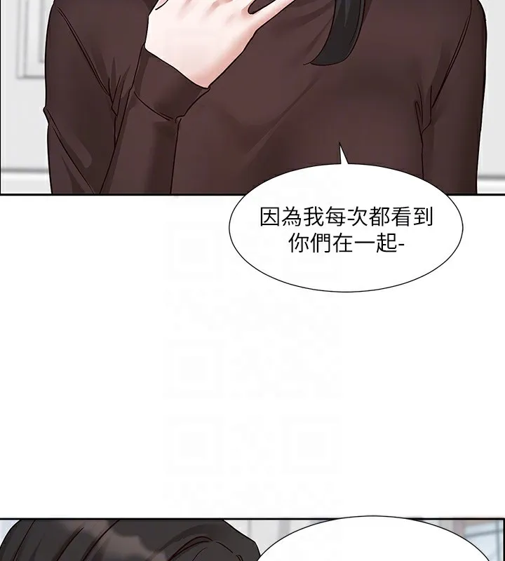 社团学姊 - 第208話-李舒欣我在想要不要跟他告白 - page 49