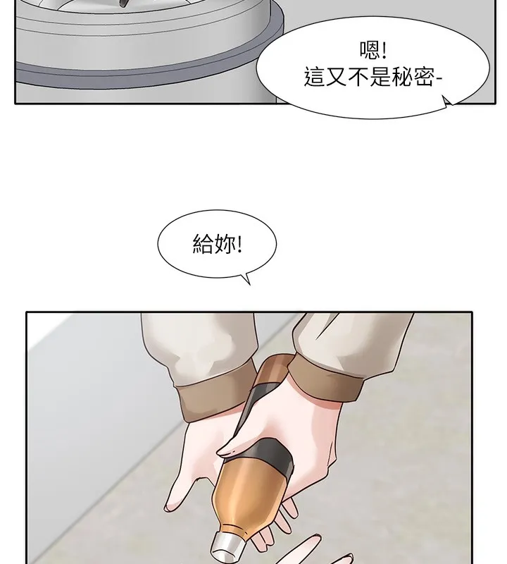 社团学姊 - 第208話-李舒欣我在想要不要跟他告白 - page 52