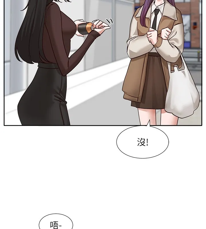 社团学姊 - 第208話-李舒欣我在想要不要跟他告白 - page 54