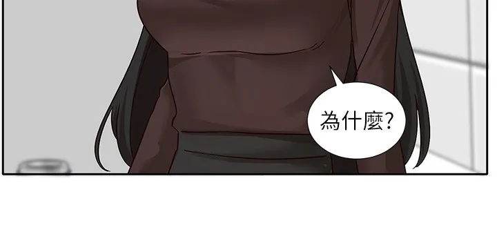 社团学姊 - 第208話-李舒欣我在想要不要跟他告白 - page 56