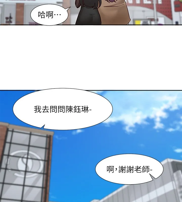 社团学姊 - 第208話-李舒欣我在想要不要跟他告白 - page 67