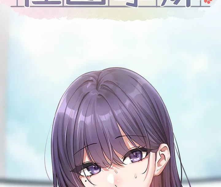 社团学姊 - 第208話-李舒欣我在想要不要跟他告白 - page 69