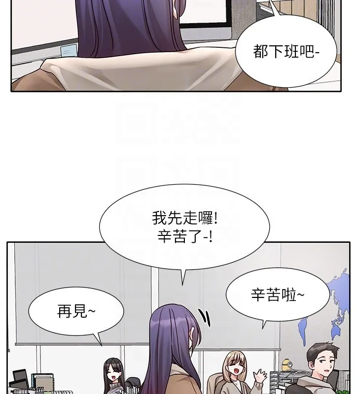 社团学姊 - 第208話-李舒欣我在想要不要跟他告白 - page 75