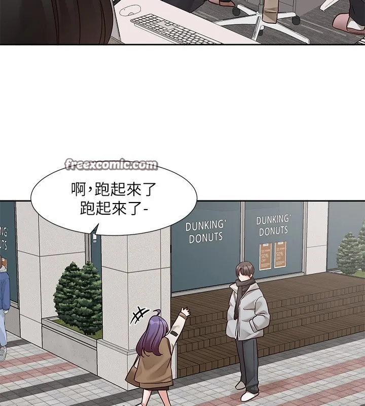 社团学姊 - 第208話-李舒欣我在想要不要跟他告白 - page 80