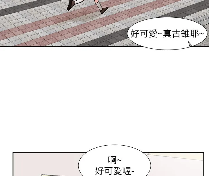社团学姊 - 第208話-李舒欣我在想要不要跟他告白 - page 81