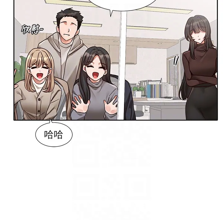 社团学姊 - 第208話-李舒欣我在想要不要跟他告白 - page 82
