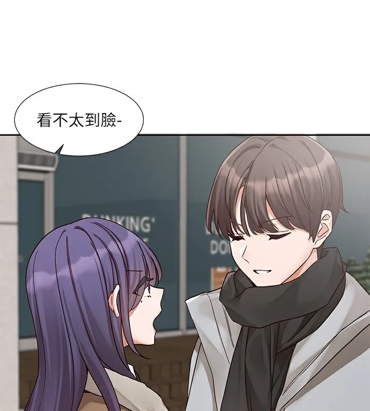 社团学姊 - 第208話-李舒欣我在想要不要跟他告白 - page 83