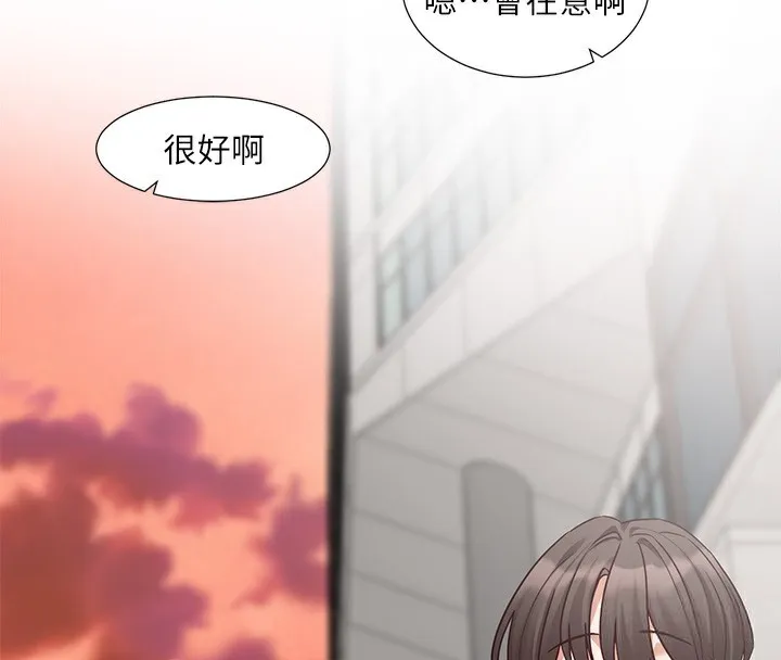 社团学姊 - 第208話-李舒欣我在想要不要跟他告白 - page 86