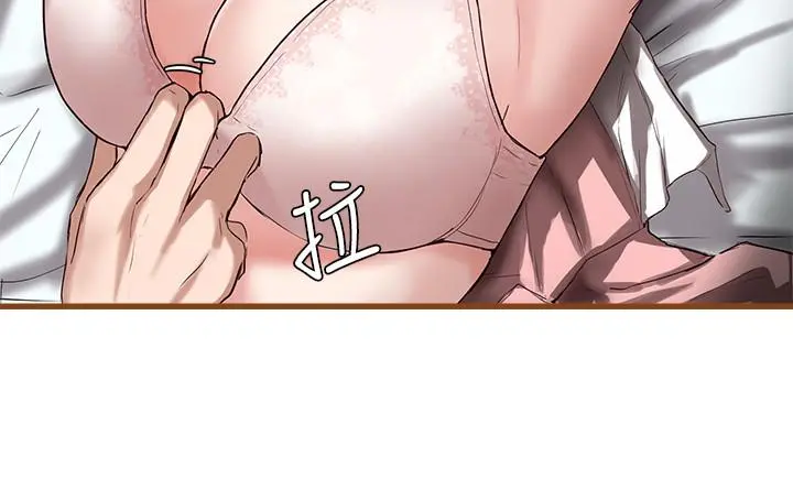 社团学姊 - 第2话-可以边摸你胸部边插你吗 - page 5