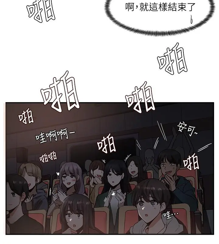 社团学姊 - 第2话-可以边摸你胸部边插你吗 - page 9