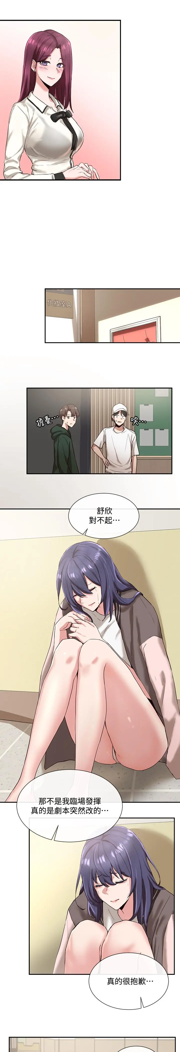 社团学姊 - 第2话-可以边摸你胸部边插你吗 - page 22