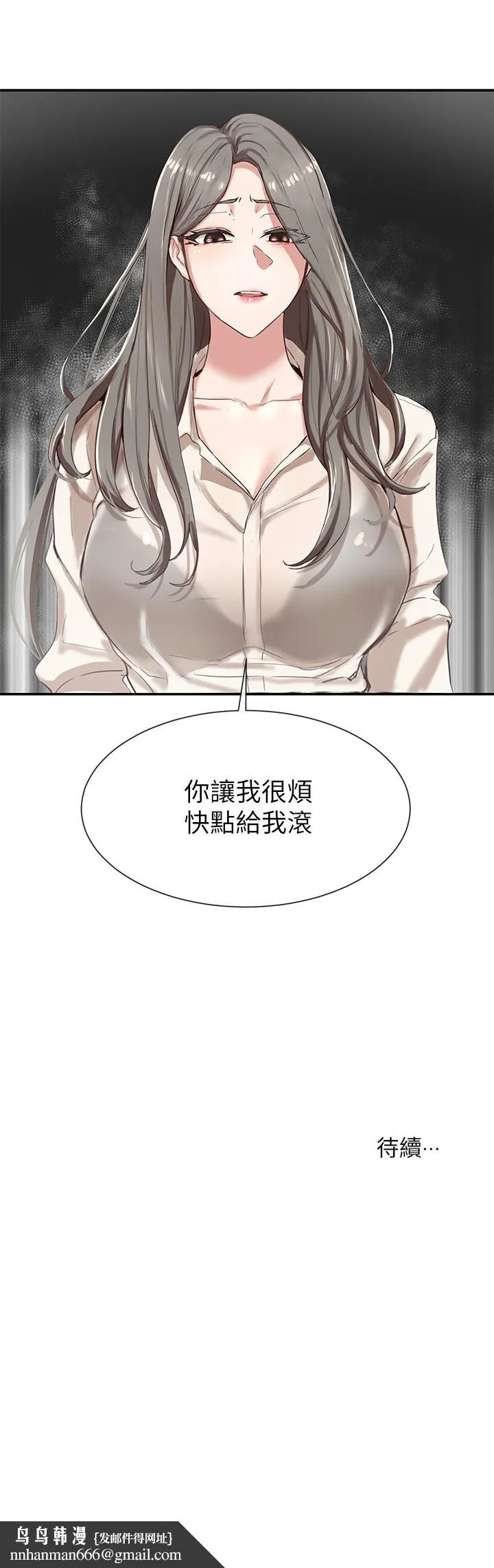 社团学姊 - 第2话-可以边摸你胸部边插你吗 - page 39