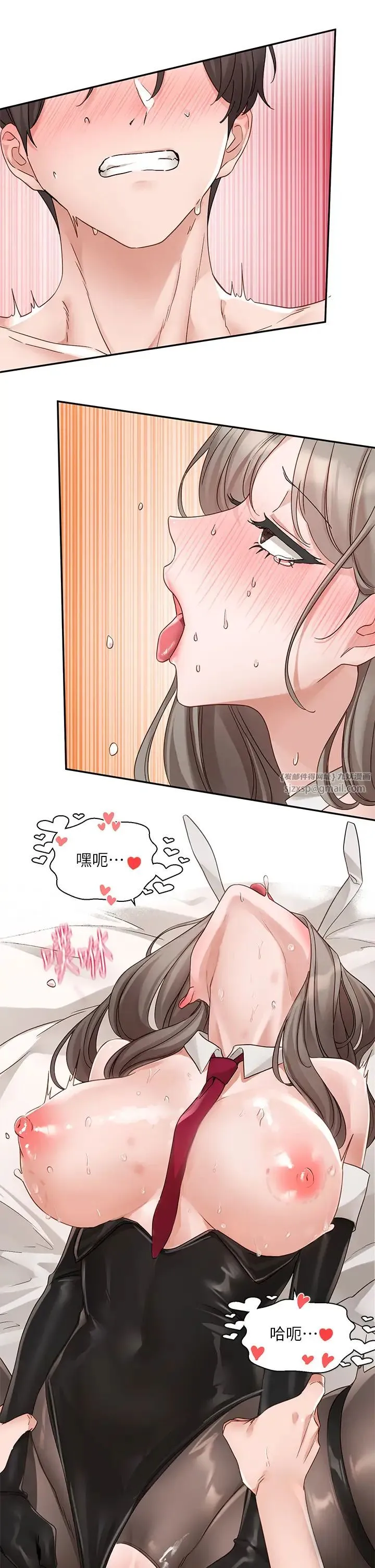 社团学姊 - 第166話-繼續插我不準停! - page 36