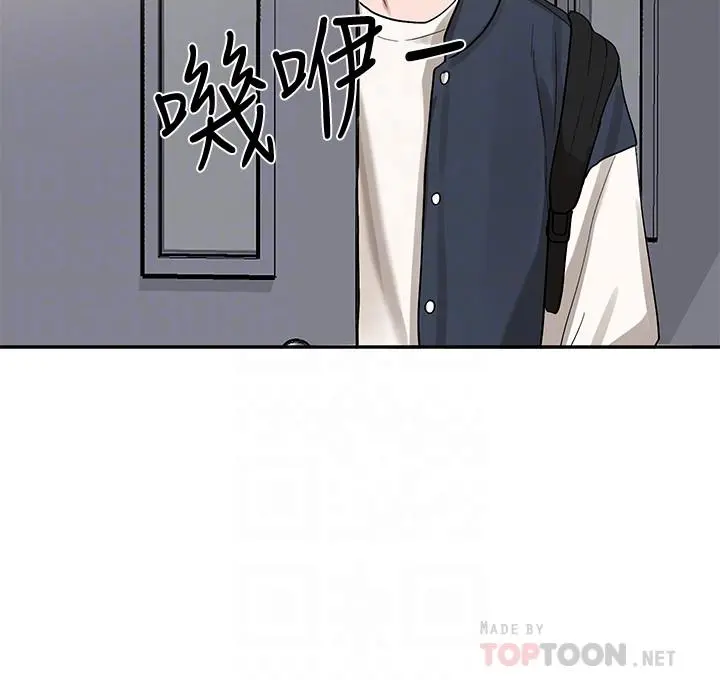 社团学姊 - 第20话-又开始欲火焚身 - page 4