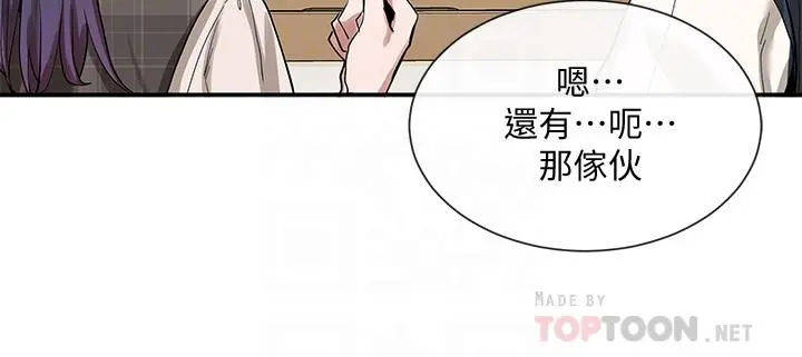 社团学姊 - 第20话-又开始欲火焚身 - page 10