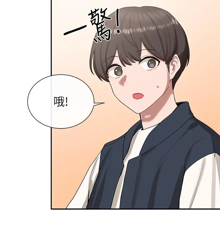 社团学姊 - 第20话-又开始欲火焚身 - page 26