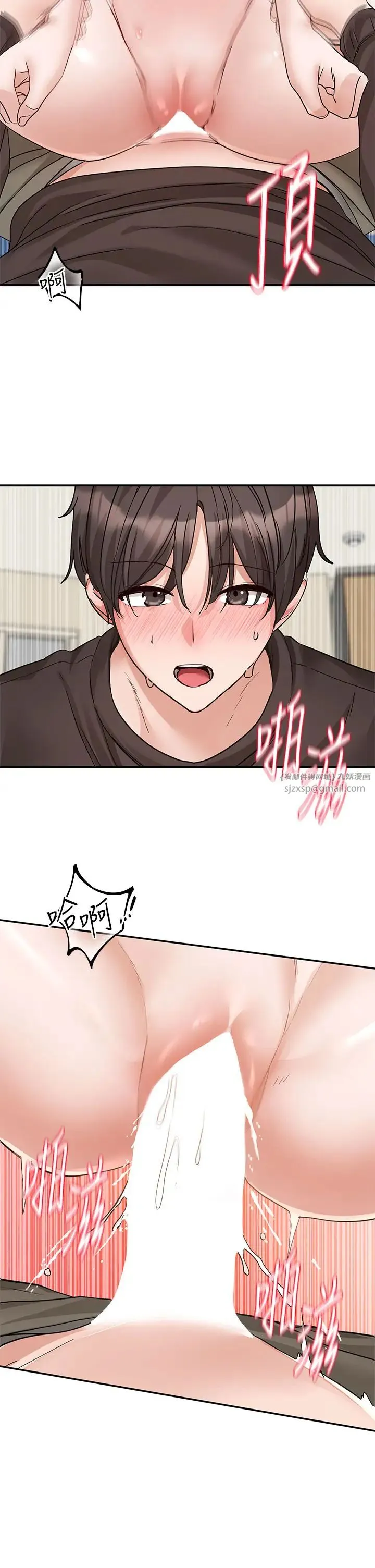 社团学姊 - 第183話-止不住的呻吟 - page 2