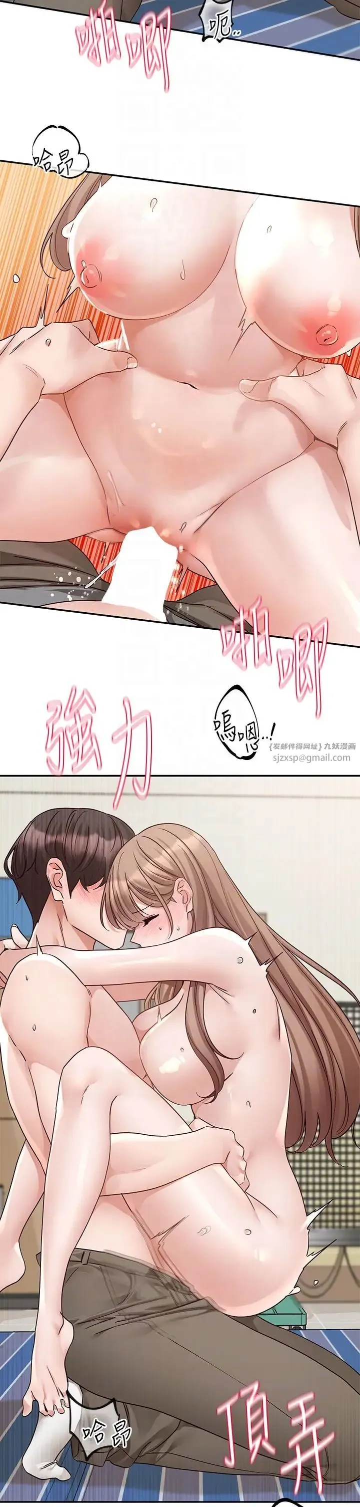 社团学姊 - 第183話-止不住的呻吟 - page 14