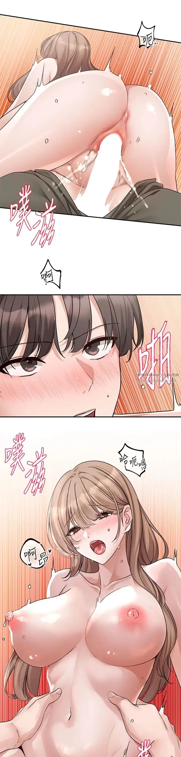社团学姊 - 第183話-止不住的呻吟 - page 19