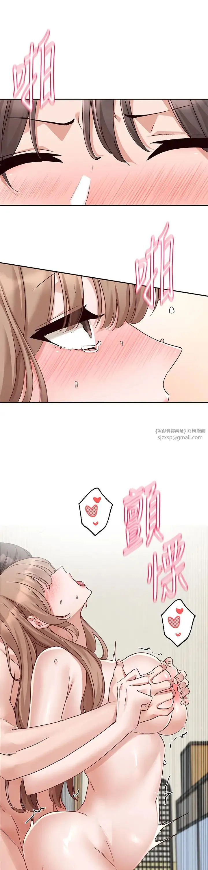 社团学姊 - 第183話-止不住的呻吟 - page 36