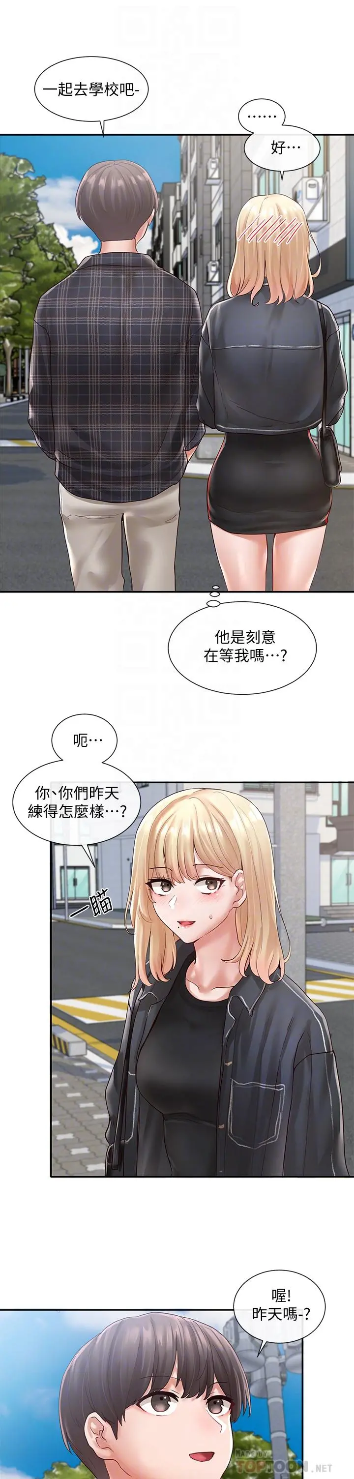 社团学姊 - 第64话-诱惑副社长嫉妒的吻 - page 18