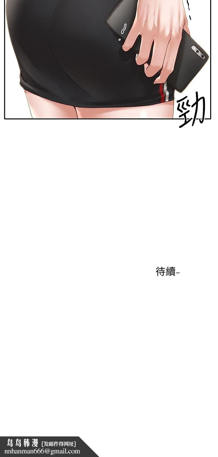 社团学姊 - 第64话-诱惑副社长嫉妒的吻 - page 38
