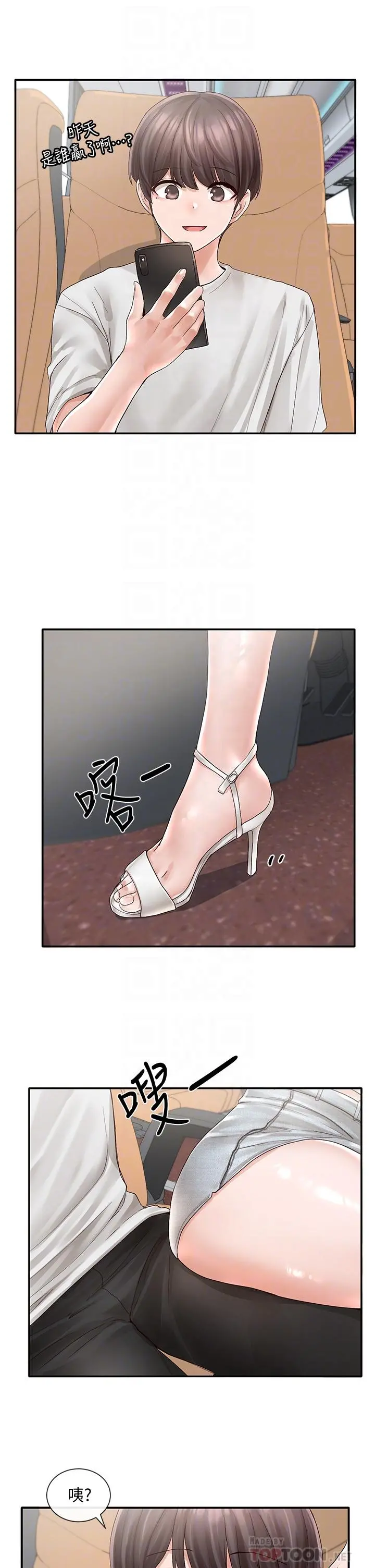 社团学姊 - 第72话-社游不准穿比基尼 - page 18