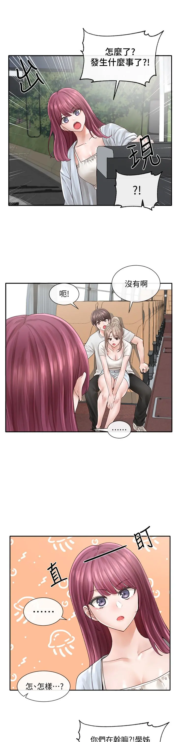 社团学姊 - 第72话-社游不准穿比基尼 - page 23
