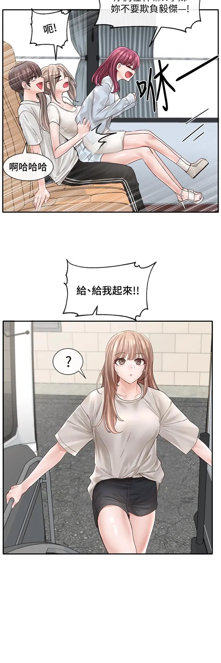社团学姊 - 第72话-社游不准穿比基尼 - page 24