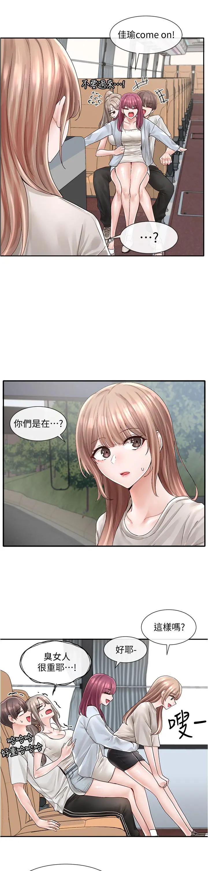 社团学姊 - 第72话-社游不准穿比基尼 - page 25