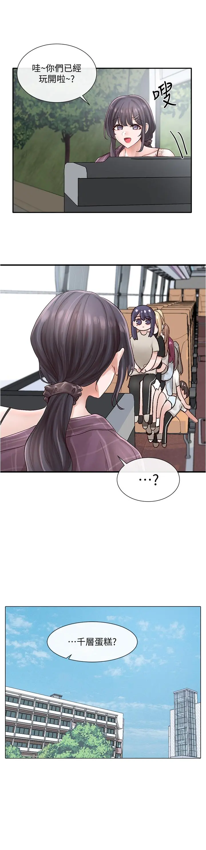 社团学姊 - 第72话-社游不准穿比基尼 - page 28